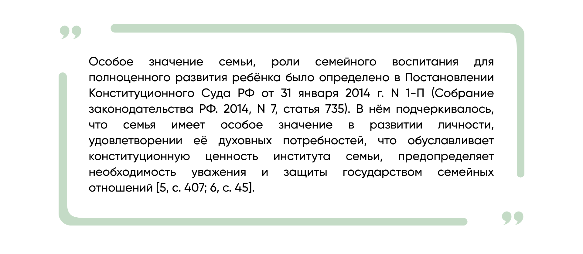 ДЕМ.ИНФОРМ - первое демографическое информационное агентство России