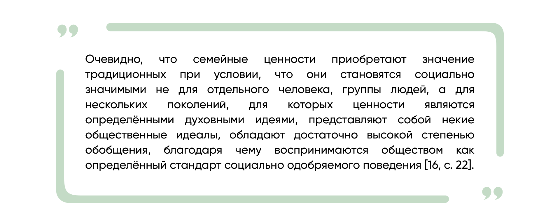 ДЕМ.ИНФОРМ - первое демографическое информационное агентство России