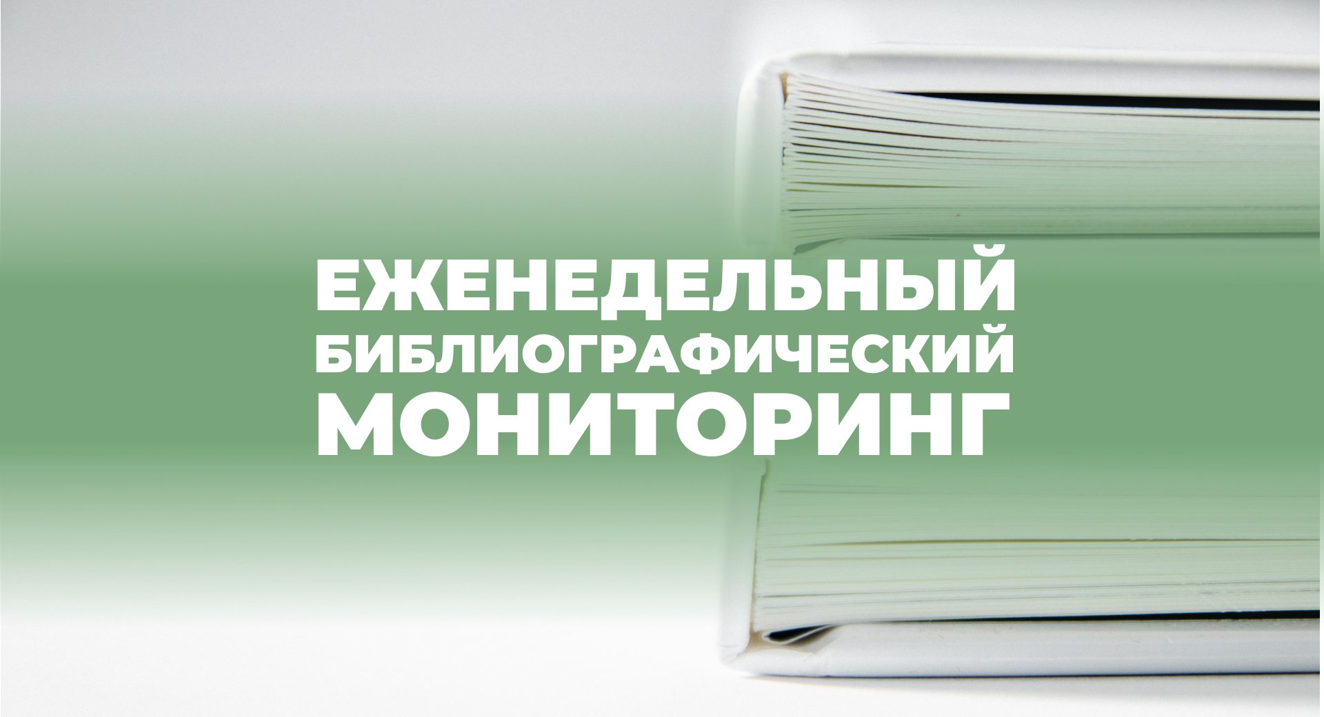 ДЕМ.ИНФОРМ - первое демографическое информационное агентство России