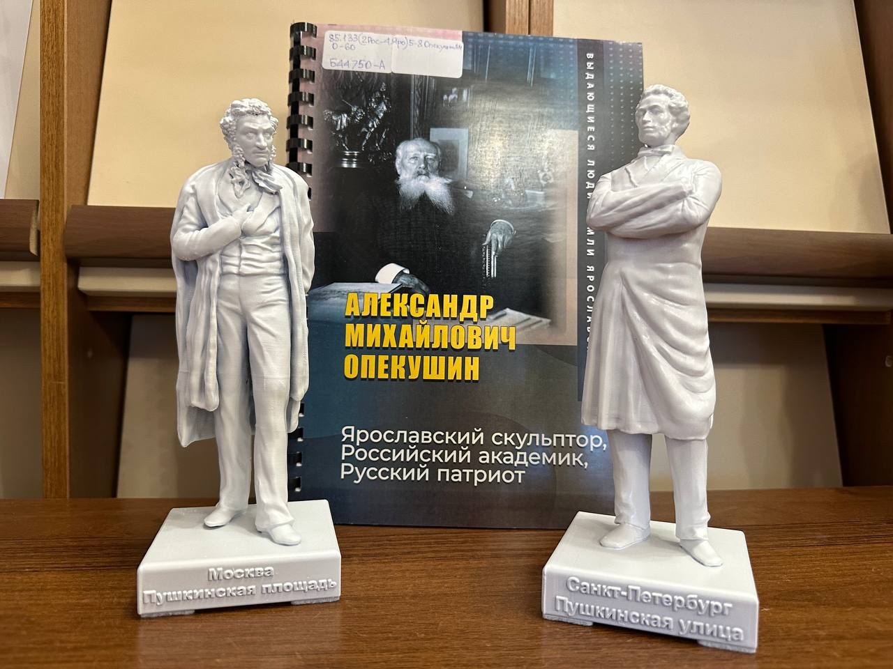 ДЕМ.ИНФОРМ - первое демографическое информационное агентство России