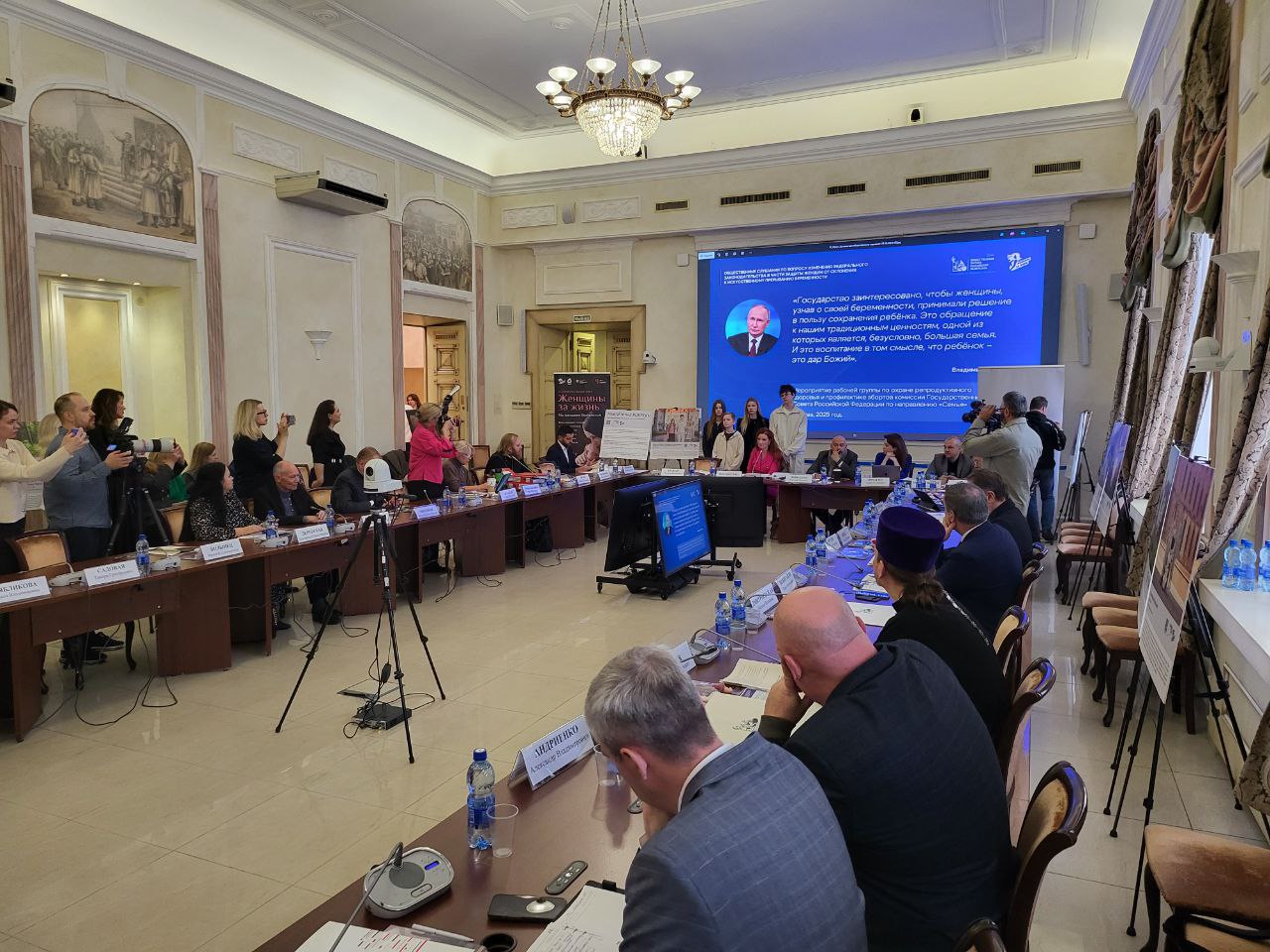 Владимир/Аналитика/Октябрь-Ноябрь25/15_РФ9.jpg