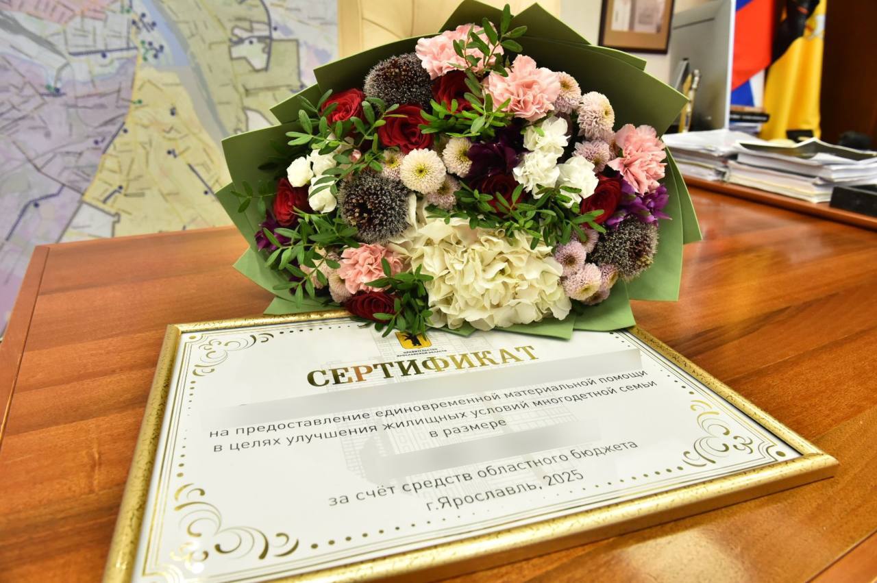 Владимир/Июль24/Август25/07_Яр2.jpg