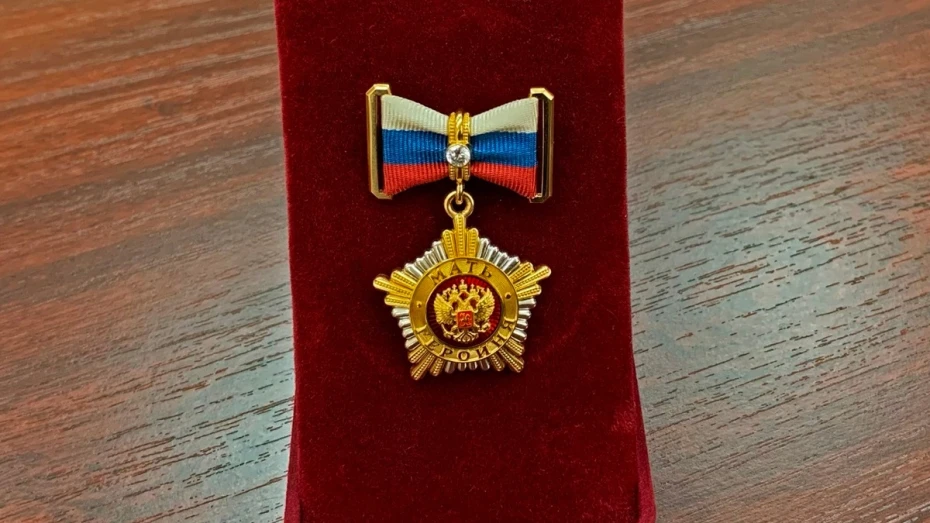 Владимир/Июль24/Август25/18_РФ1.png