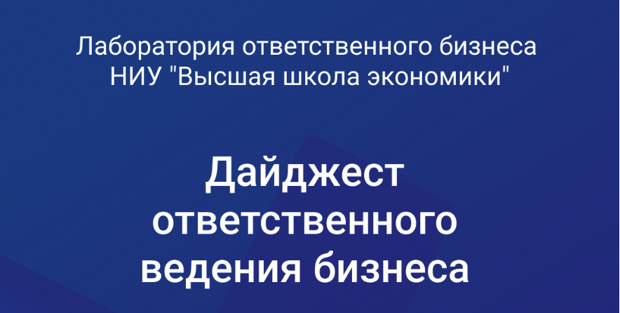 Владимир/Июль24/Август26/20_РФ2.PNG