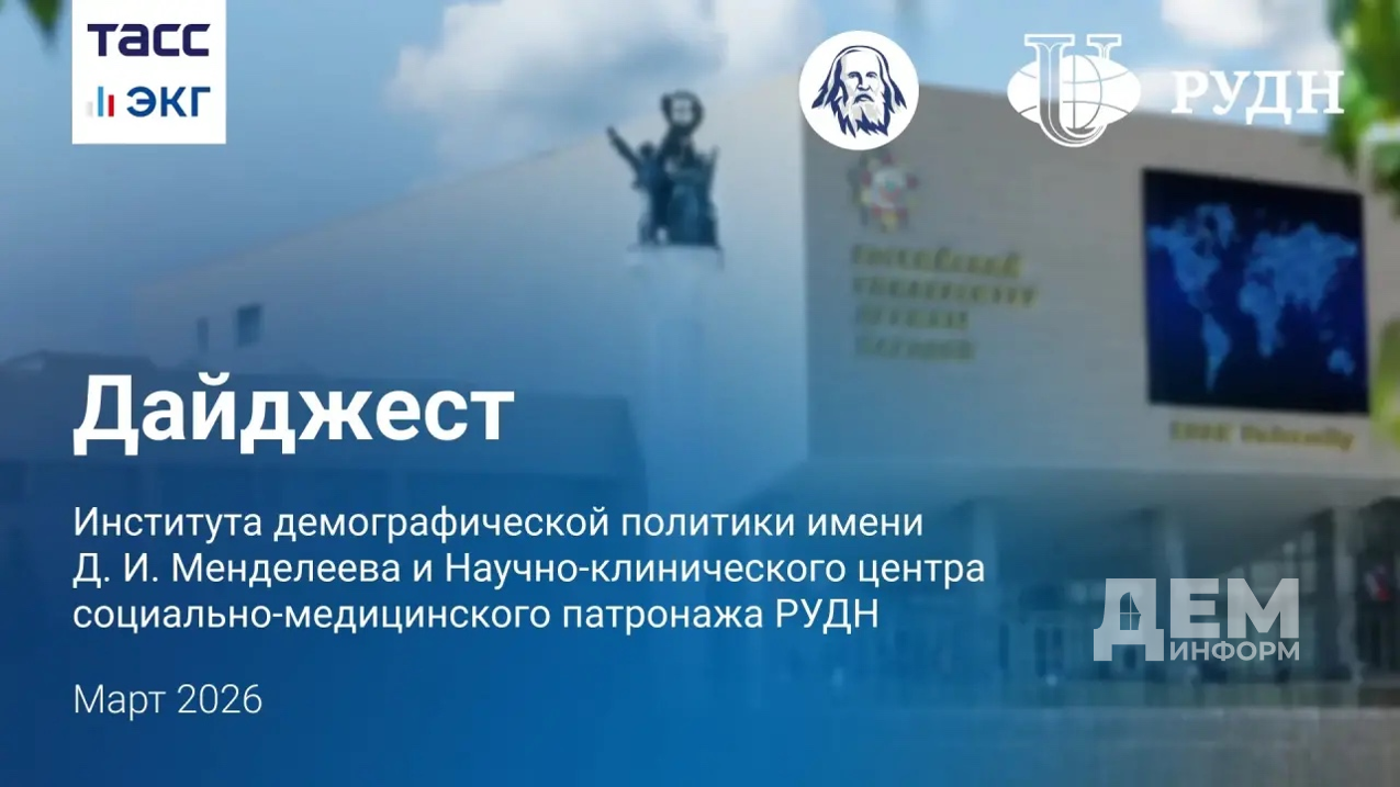 Владимир/Июль24/Март26/02_.png