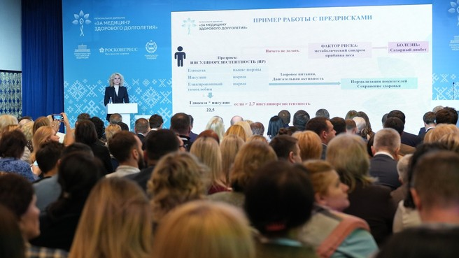 Владимир/Июль24/Март26/27_РФ1.png