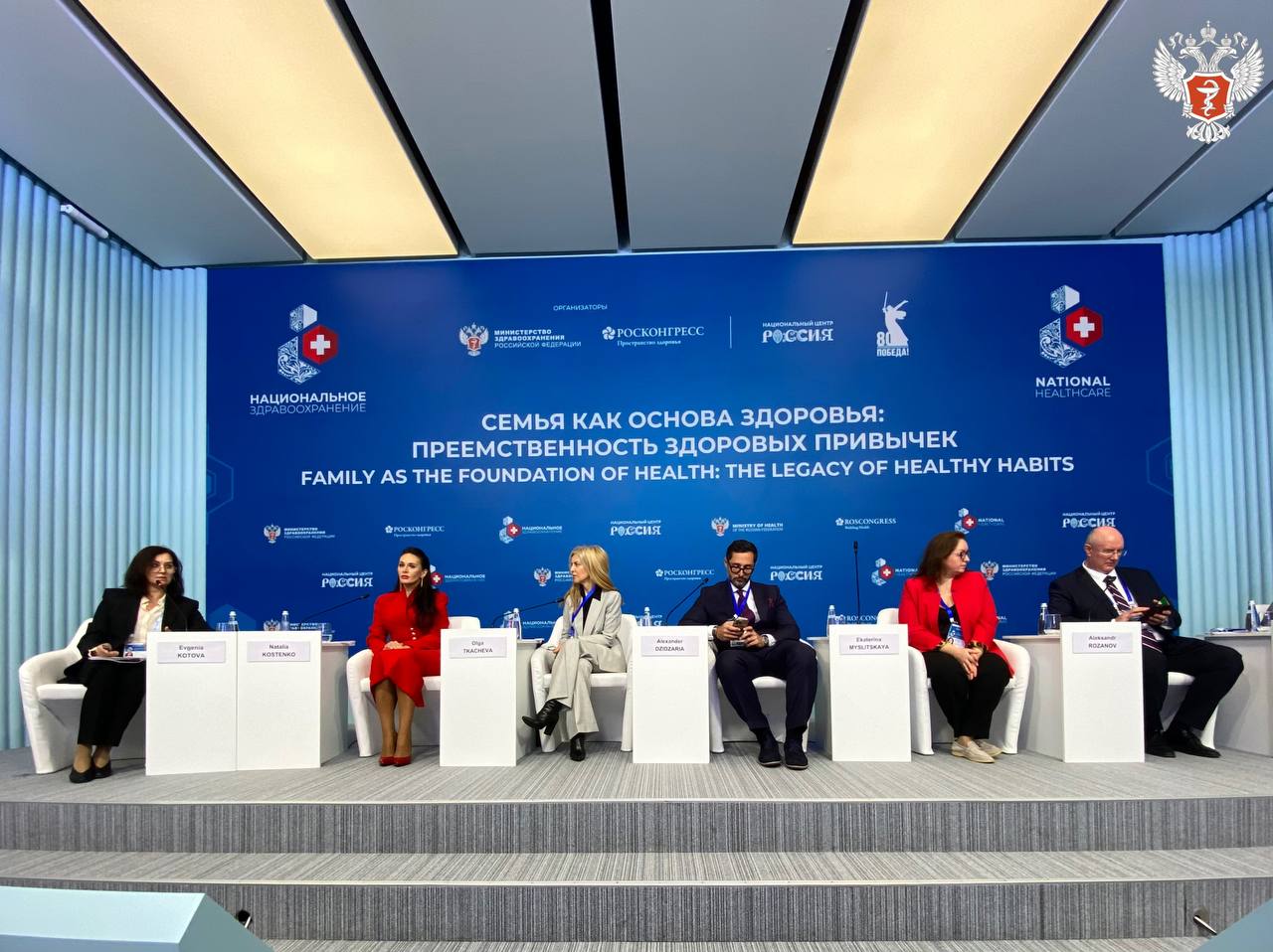 Владимир/Июль24/Октябрь25/23_РФ3.jpg