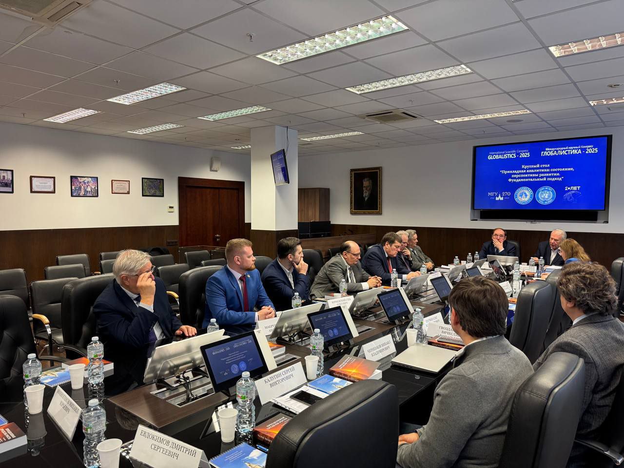 Владимир/Июль24/Октябрь25/24_РФ2.jpg