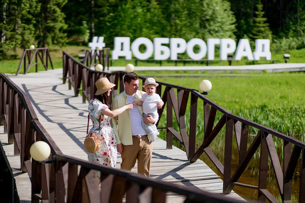 Владимир/Июль24/Октябрь26/21_Ан_Доброград.jpg